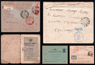 1915 - 1934 Russian Empire, Russia Postal History, Airmails, and other