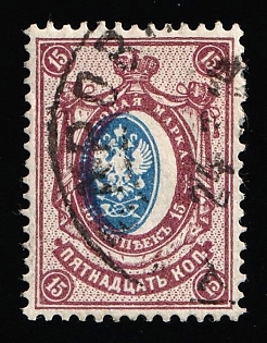 1912-19 15k Russian Empire, Russia, SHIFTED Centr
