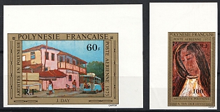1975 'French Polynesia Paintings', French Polynesia, Airmail, Marginal Corner Imperforate Variety