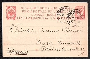 1909 4k Postcard, Postal Stationery, 9th Issue, Dotted line 24:24:24:24:31