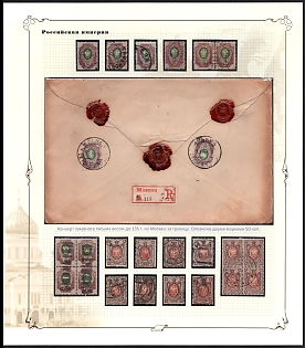 1912-19 Russian Empire, Russia, Group of Cancellations, Registered Wax Seals Cover franked with 2x50k (1r total)
