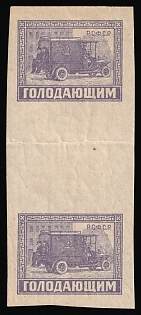 1922 25r Help for the Hungry, RSFSR, Russia, Gutter-Pair, Signed