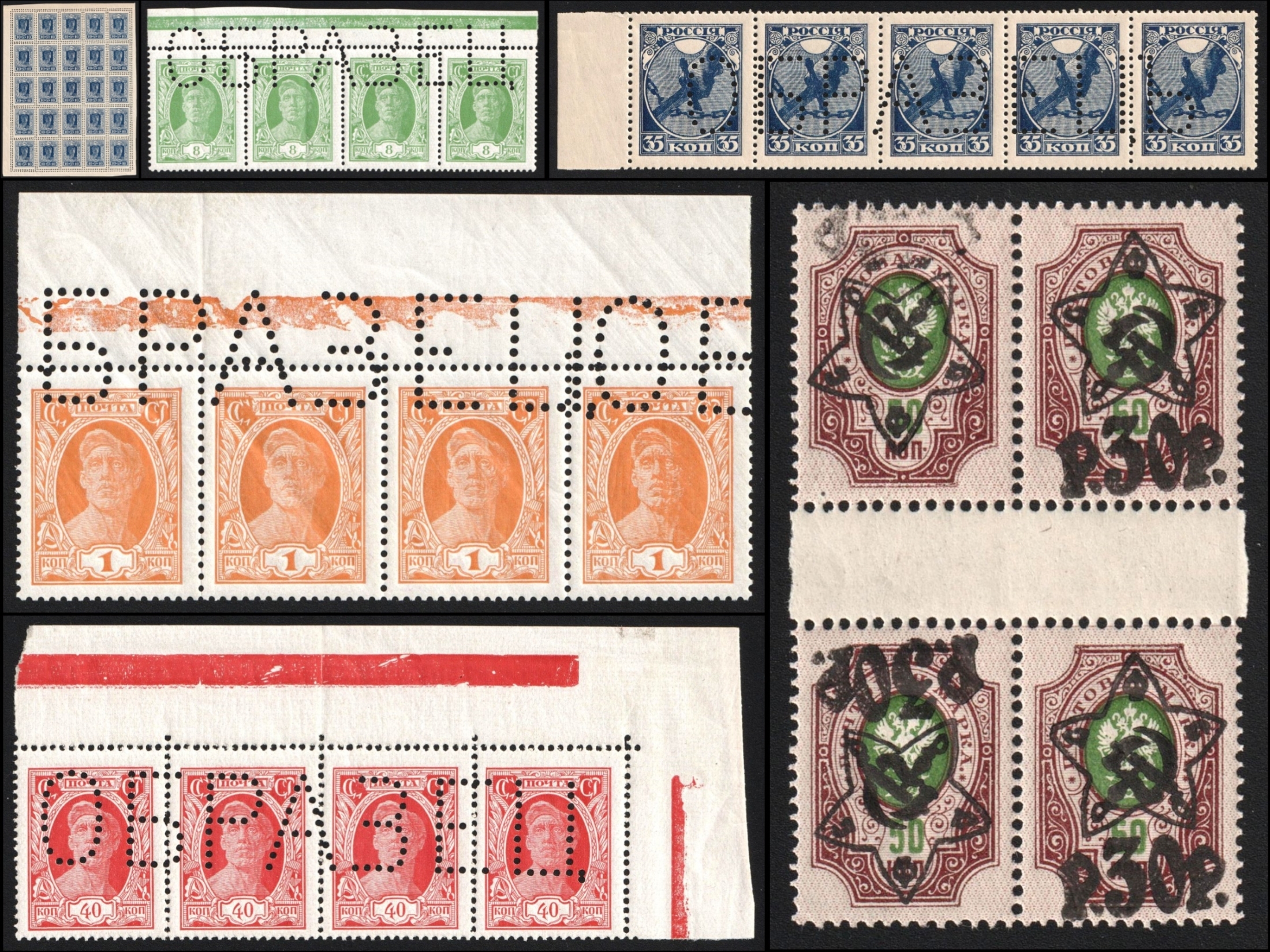 lot