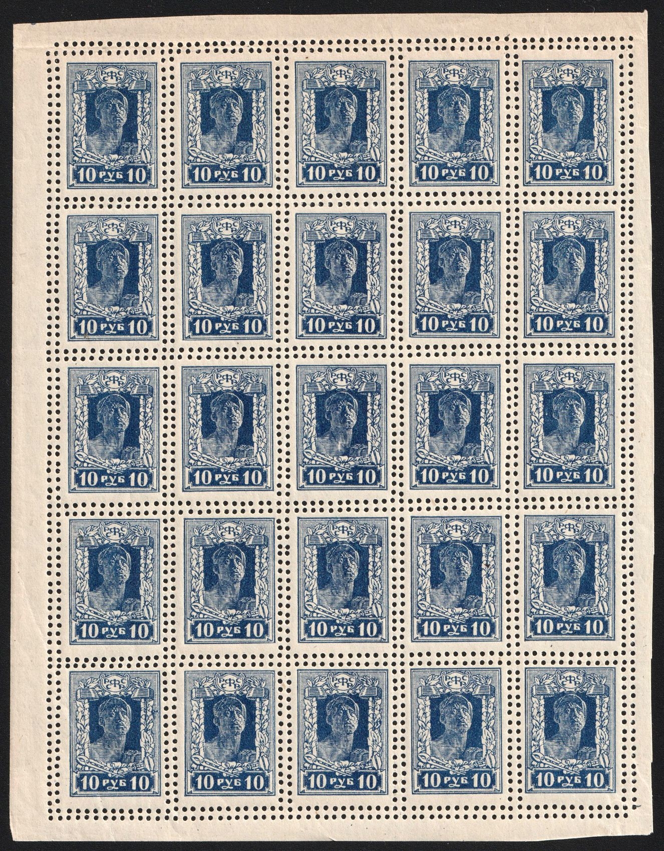 lot