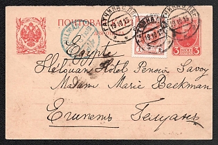 1913 3k Postcard, Postal Stationery, Romanov Dynasty, Postal appeal, Reply Section, 19 Oct. 1913, Gatchina - Hilvan (Egypt), Additional Franking with 1k