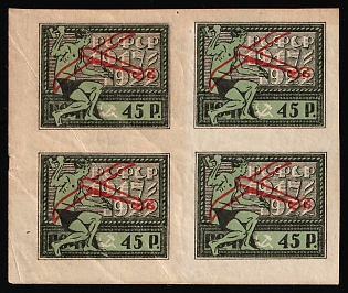 1922 25r RSFSR, Russia Airmail, Block of Four