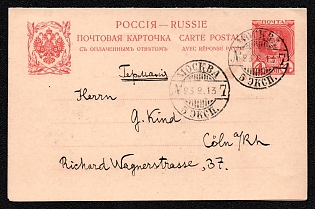 1913 4+4k Postcard, Postal Stationery, Romanov Dynasty, Double with Paid Reply, 23 Feb. 1913, Moscow - Cologne