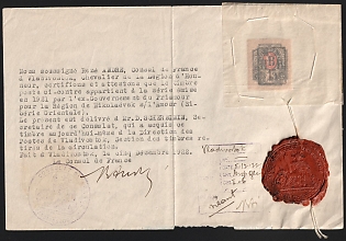 1922 Vladivostok French Consulate Certificate for 15k on 1r Nikolaevsk-on-Amur Stamp, tied by Red Wax Seal, Blue Consul Handstamp, Framed Fee Stamp and Signature of Consul René André, Russia, Civil War