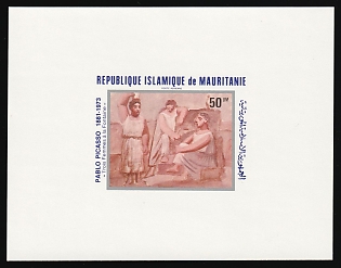 1981 50um 'Three Women at the Spring' by Pablo Picasso, Islamic Republic of Mauritania, Airmail, Imperforate Proof Sheetlet