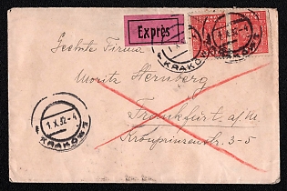 1932 (1 Oct) International express cover from Krakow (Poland) to Frankfurt am Main (Germany), franked by a pair of 5Gr, three 30 Gr, and a pair of 60gr (Poland), canceled by Krakow postmark. Arrive in Frankfurt am Main October 3, 1932