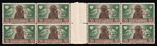 1946 30cmi Barletta - Trani, Polish II Corps in Italy, Poland, DP Camp, Displaced Persons Camp, Gutter Block
