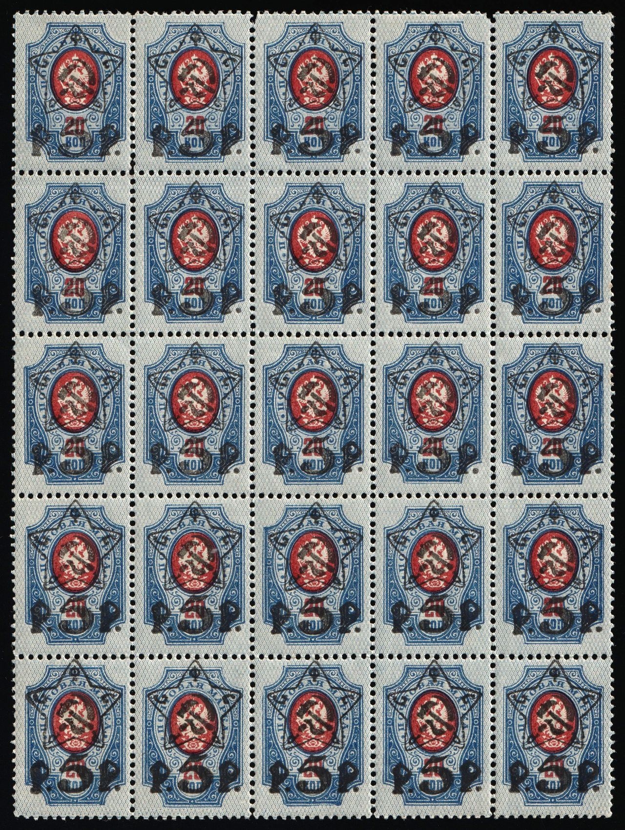lot