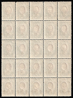 lot