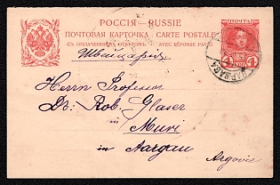 1913 4k Postcard, Postal Stationery, Romanov Dynasty, Postal appeal, Query Part, 26 Feb. 1914, Warsaw - Aargau