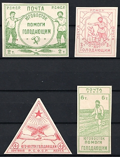 1922 South-East Help for the Hungry, RSFSR, Russia, Complete Set, Signed