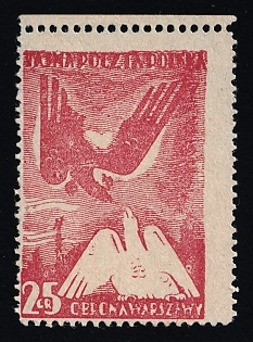 1943 25gr Poland, Secret Underground Post, Reprint, Margin, Signed