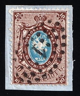 1857-58 10k Russian Empire on piece, Russia, Watermark 1, Perforation 14.5x15, Dotted Numeral '1' Cancellation, Brest Postmark, Signed