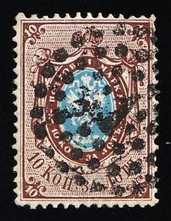 1857-58 10k Russian Empire, Russia, Watermark 1, Perforation 14.5x15, Offset of Center, Dotted Numeral '1' Cancellation, Saint Petersburg Postmark, SHIFTED Watermark