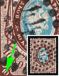 1857-58 10k Russian Empire, Russia, Watermark 1, Perforation 14.5x15, Dotted Numeral '44' Cancellation, Smolensk Postmark, Thin '0' open at bottom