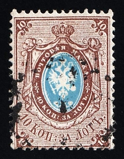1857-58 10k Russian Empire, Russia, Watermark 1, Perforation 14.5x15, Dotted Numeral Cancellation