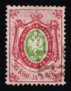1857-58 30k Russian Empire, Russia, Watermark 3, Perforation 14.5x15, Dotted Numeral Cancellation