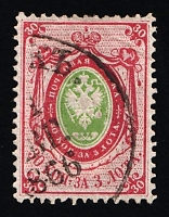 catalog