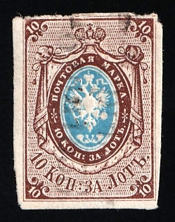 1857-58 30k Russian Empire, Russia, Watermark 3, Perforation 14.5x15, Thick Paper