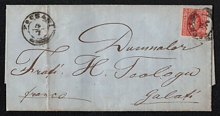 1866 (4 Jul) Letter sheet from Focsani (Romania) to Galati (Romania), franked with 20p (Romania), canceled by Focsani postmark. Manuscript "Franco" on front. Arrive in Galați July 6, 1866