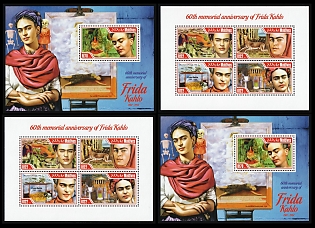 2014 The 60th Anniversary of Death of Frida Kahlo, Republic of Maldives, Souvenir Sheets