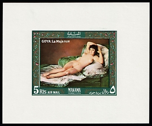 1969 5r Nude painting, 'The Naked Maya' by Francisco Jose de Goya, Al Manamah (Emirate of Ajman, United Arab Emirates), Imperforate Proof Sheetlet