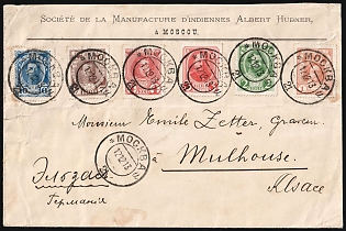 1913 (12 Dec) Russian Empire, Russia, Cover from Moscow to Mulhouse, (then Germany, now France), franked with 1k, 2k, 3k, 4k, 7k, 10k Romanovs (30k total)