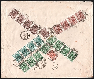 1913 (3 Oct) Russian Empire, Russia, Registered Сommercial Cover from Saint Petersburg to Sartana, with red handstamped registration markings, franked with 1k, strips 8x2k, strip 5x7k, strip 4x14k, strip 4x15k Romanovs (1r 70k total)