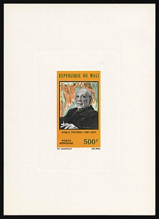 1973 500fr Death of Pablo Picasso, Republic of Mali, Proof Sunken Sheetlet