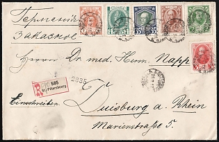 1913 (25 Feb) Russian Empire, Russia, Registered Cover from Saint Petersburg to Duisburg (Germany) with red registration label, franked with 1k, 2k, 3k, 14k, 15k, 35k Romanovs (70k total)