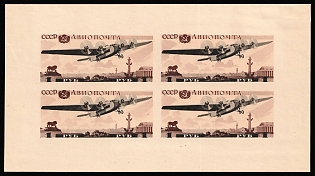 1937 The First Congress of Soviet Architects, Soviet Union, USSR, Russia, Souvenir Sheet