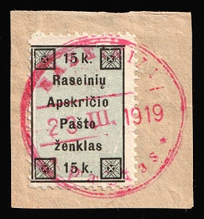 1919, 15k Raseiniai, Lithuania, Local Issue, Raseiniai Postmark