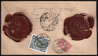 1913 (15 Feb) Russian Empire 7k Postal Stationery Registered Cover from Saint Petersburg to train station Kavantsari (Finland, now Russia), with blue registration label, Wax Seals, additionally franked with 4k, 35k Romanovs (46k total)