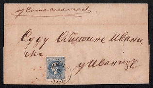 1869 ca. (12 Jun) Letter sheet to Ивањица / Ivanjica (Serbia), franked 20p (Serbia). No arrival postmark