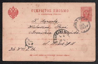 1890 3+3k Open Letter, Postal Stationery, 7th Issue, Double with Paid Reply, 1 Jun. 1893 to Warsaw, 6 Apr. 1893 Ungheni – Warsaw, Rare R