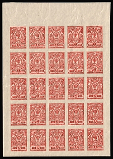 lot