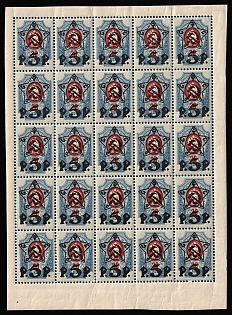 lot