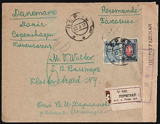 1917 (23 Mar) Russian Empire, Russia Registered Censored Cover from Perm via Petrograd (Saint Petersburg) to Copenhagen (Denmark), with brown registration label, with green crayon postal marking, with WWI violet censor handstamps and censor label, franked with 10k on 7k, 20k on 14k Complete Set (30k total)