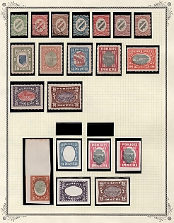 1920 Ingermanland, Russia, Civil War, Small Collection of Complete Set and Single Stamps with Varieties and Print Errors