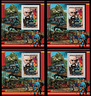 1989 Means of Transport, Central African Republic, Perforated and Imperforate Souvenir Sheets