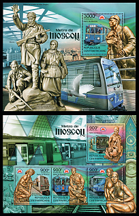 2012 Moscow Underground, Central African Republic, Souvenir Sheets