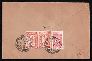 1952 (29 January) International airmail cover from Mecque (Saudi Arabia) to New York (USA), franked with two 4g airmail and 1/8g postal tax stamps (Saudi Arabia), canceled by Mecque postmarks. No arrival postmark