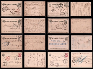 1879-1884 Small Collection of Open Letters, Postal Stationery