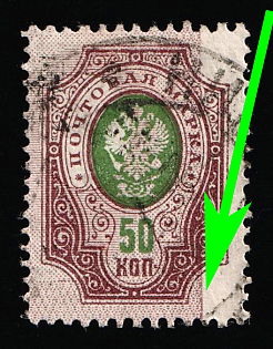 1912-19 50k Russian Empire, Russia, SHIFTED Background