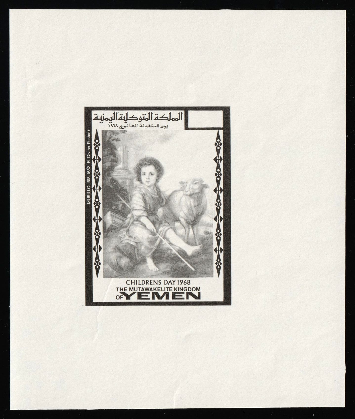 lot