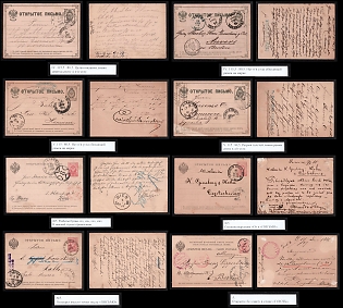 1879-1884 Small Collection of Open Letters, Postal Stationery, Varieties of Print Errors